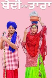 Bodi Wala Tara 2023 Punjabi Movie Download 480p 720p 1080p FilmyMeet