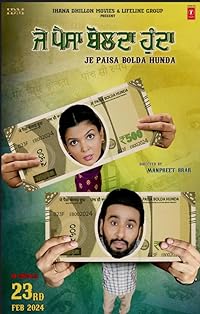 Je Paisa Bolda Hunda Filmyzilla 2024 Punjabi 480p 720p 1080p Movie Download 